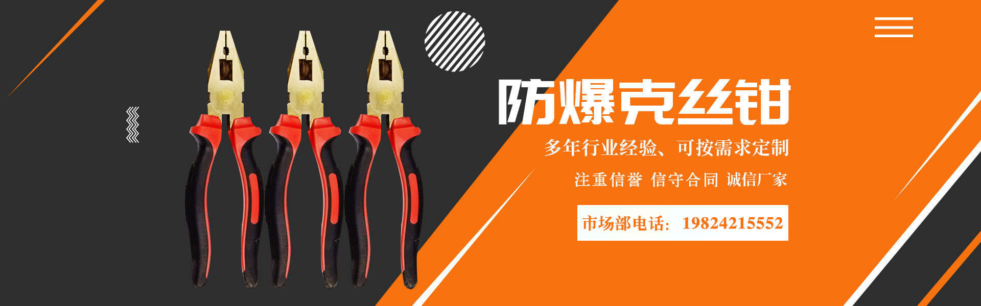 泰安泰山力源機械科技有限公司